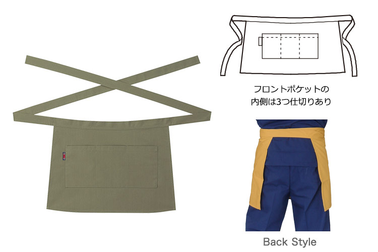 作務衣前掛け(02-25703)の商品詳細