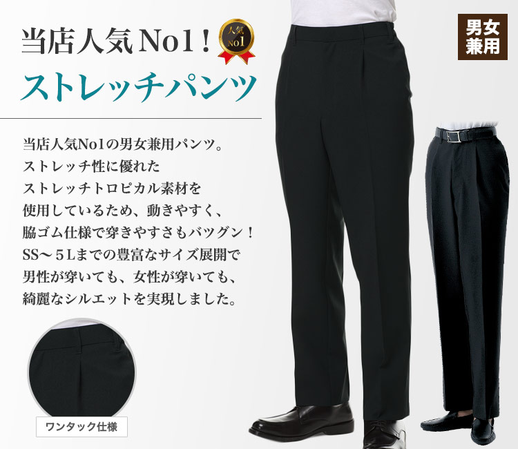 ☆ダファー☆ストレッチパンツ☆超美品☆