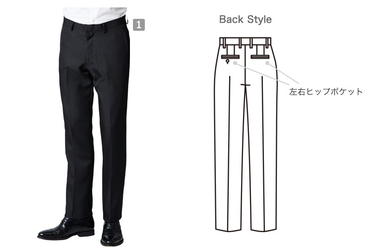 パンツ(31-AS8313)の商品詳細