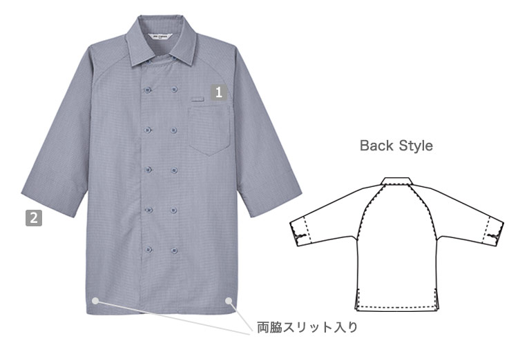 七分袖コックシャツ(31-AS8321)の商品詳細