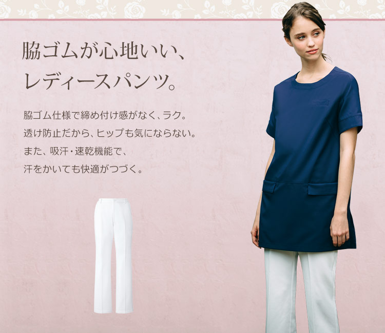 チトセ(Calala)パンツ31-cl0228メイン画像
