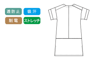 どんなに動き回っても、きれいなシルエットそのままの画像