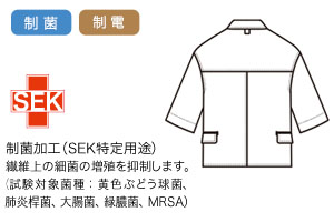 サラッと軽い着心地