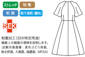 サソフトで軽やかな着心地