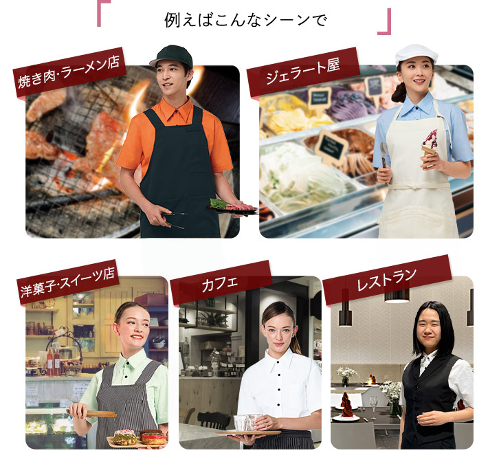 半袖カラーシャツ[男女兼用](31-EP5963) | チトセ株式会社