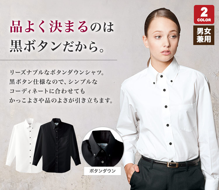 leno&co ユニセックス　ボタンダウンシャツシャツ/ブラウス(長袖/七分)