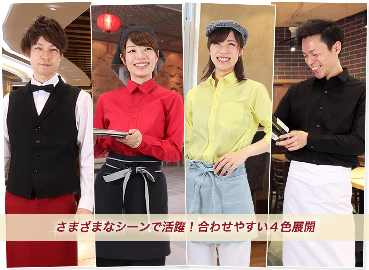 ストレッチシャツ(31-EP8529)イメージ画像
