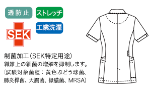 形が崩れにくく着心地快適