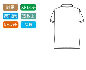 ひんやりしたタッチと吸汗速乾で常に爽やか!