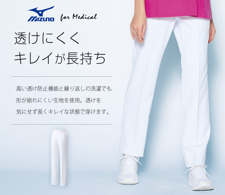 Mizunoレディースパンツ 股下ハーフ 女性用 31 Mz0152 チトセ株式会社 クリニックユニフォーム