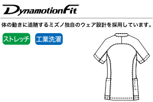 伸縮性に富んだストレッチ生地