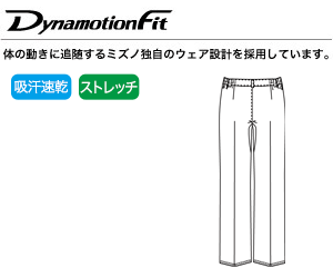 伸縮性に富んだストレッチ生地