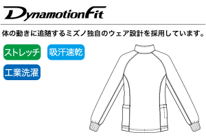 伸縮性に富んだストレッチ生地