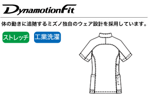 形が崩れにくく着心地快適