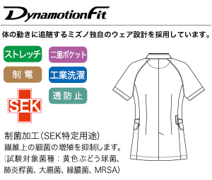 ストレスフリーな着心地の生地