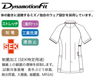 ストレスフリーな着心地の生地