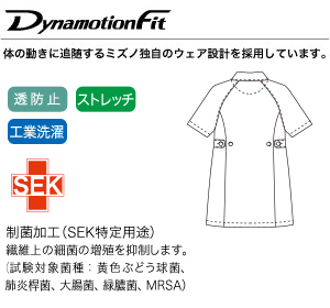 心地よい肌触りのストレッチラチネの画像