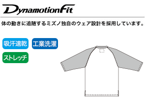 薄くて軽い快適な素材の画像