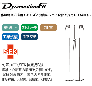 透けにくく動きをジャマしない素材の画像