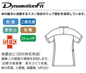 ストレッチ性に優れ動きやすいの画像