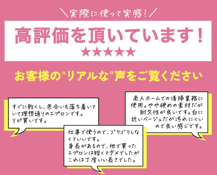 胸当てカラーエプロン[肩かけ](31-T63) | チトセ株式会社