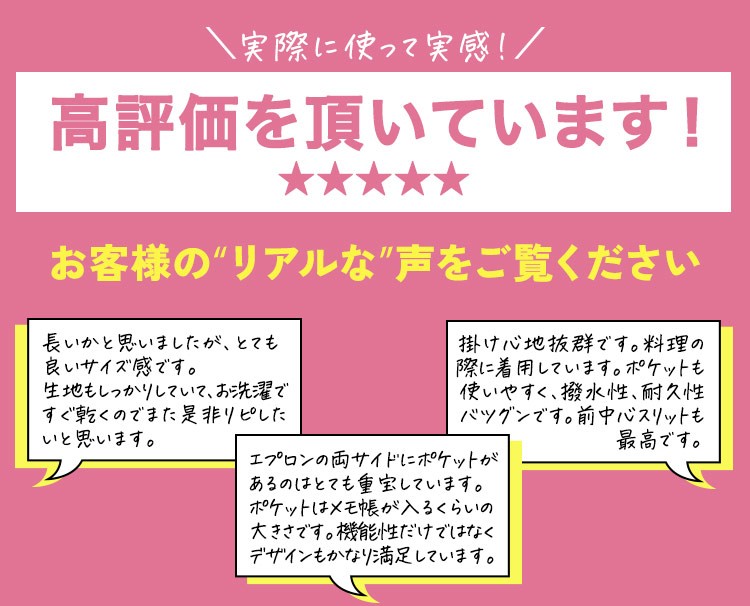 エプロン/腰巻(31-T6879) | チトセ株式会社 | エプロン・コック