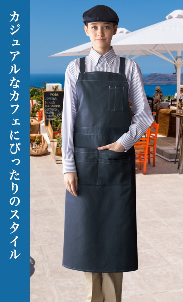 胸当てエプロン[男女兼用](31-T8262) | チトセ株式会社