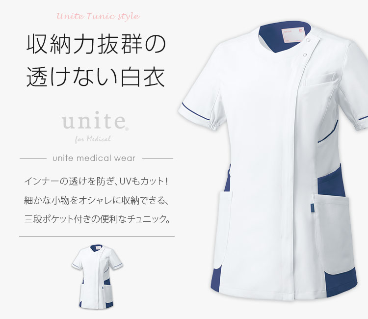 チトセ(unite) パンツ 31-un0041メイン画像
