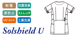 インナーに悩まない!透けない素材