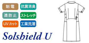 ユナイトのチュニック UN0044