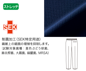 「動きやすさ」を追求したストレッチ性能の画像