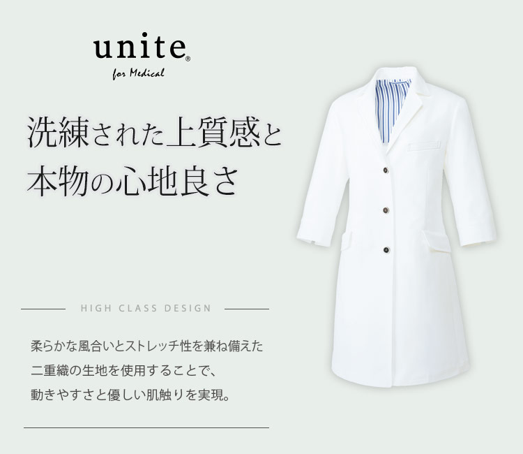 在庫限り/返品交換不可】レディース七分袖ドクターコート[女性用](31