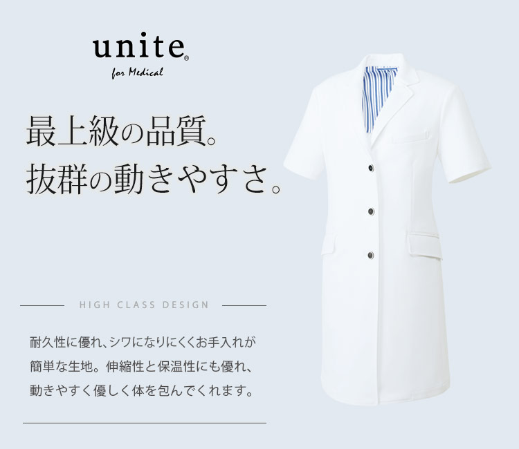 チトセ(unite)レディースドクターコート半袖 31-UN0086メイン画像