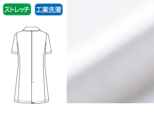工業洗濯対応ダブルニット素材の画像