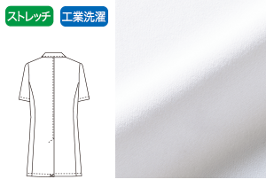 工業洗濯対応ダブルニット素材の画像