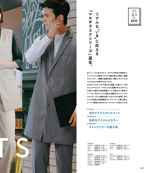 (32-14301)のイメージ画像7