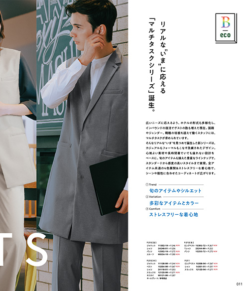 (32-15306)のイメージ画像6