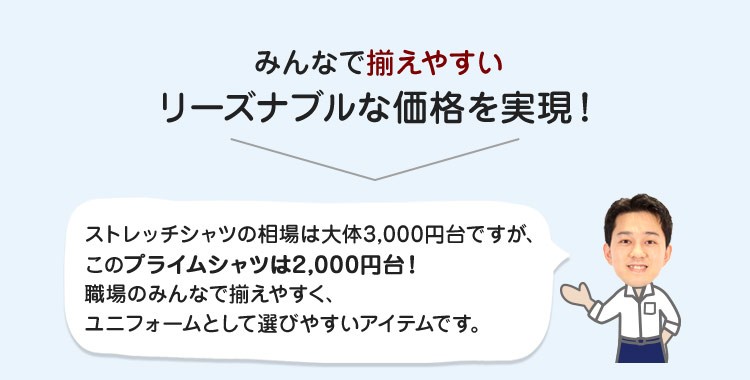 理由3