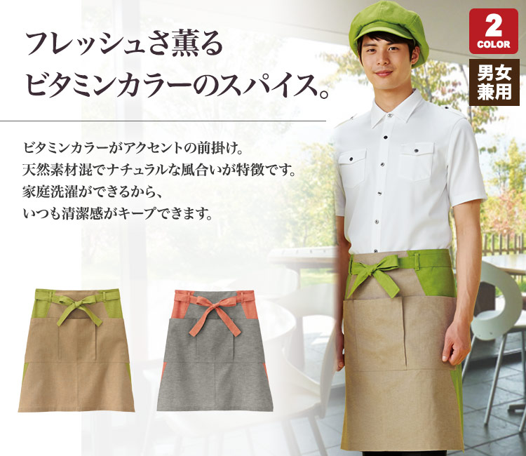 女性用ベルカラー七分袖シャツ