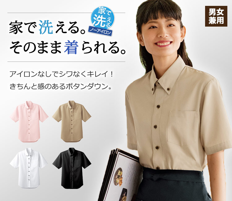 leno&co ユニセックス　ボタンダウンシャツシャツ/ブラウス(長袖/七分)