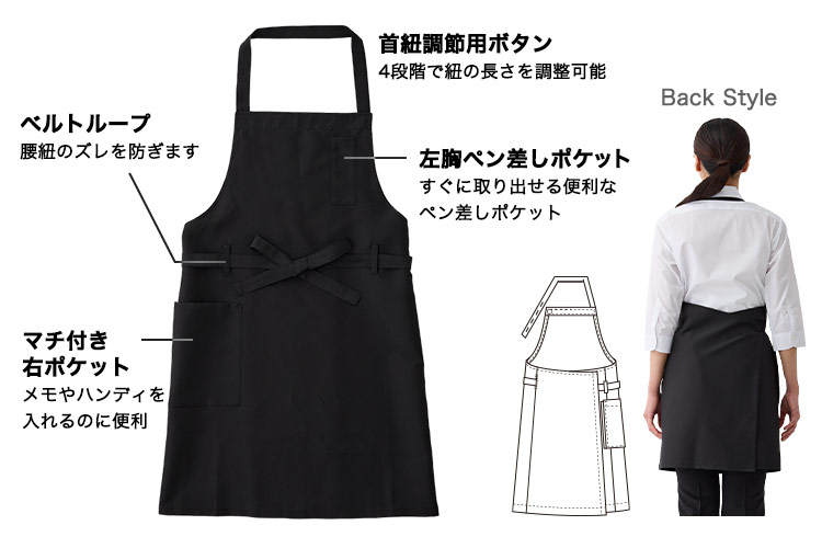 ダントツオチール胸当てエプロン(32-83102)の商品仕様について