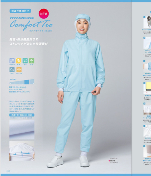 (33-CT360)のイメージ画像7