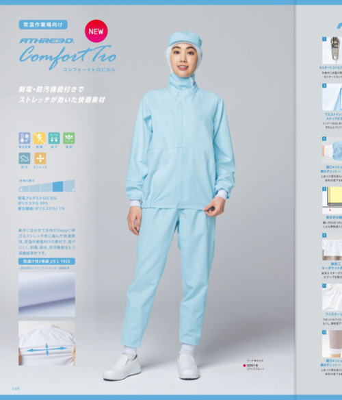 (33-CT721)のイメージ画像7