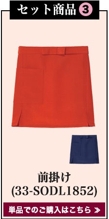 二部式着物セット/洋花小紋柄[女性用](33-K3699SET) | 株式会社