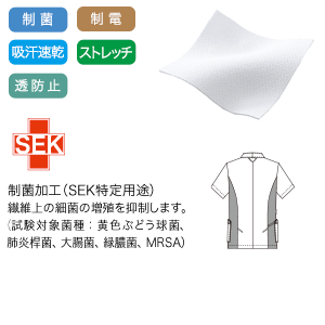 ソフトな手触りと程よいストレッチ性の画像