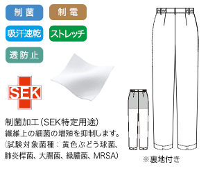 ソフトな手触りと程よいストレッチ性の生地
