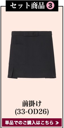 着物の里 ページ 二部式きもの（麻の葉ぼかし） セパレサーヴォOD-636の通販