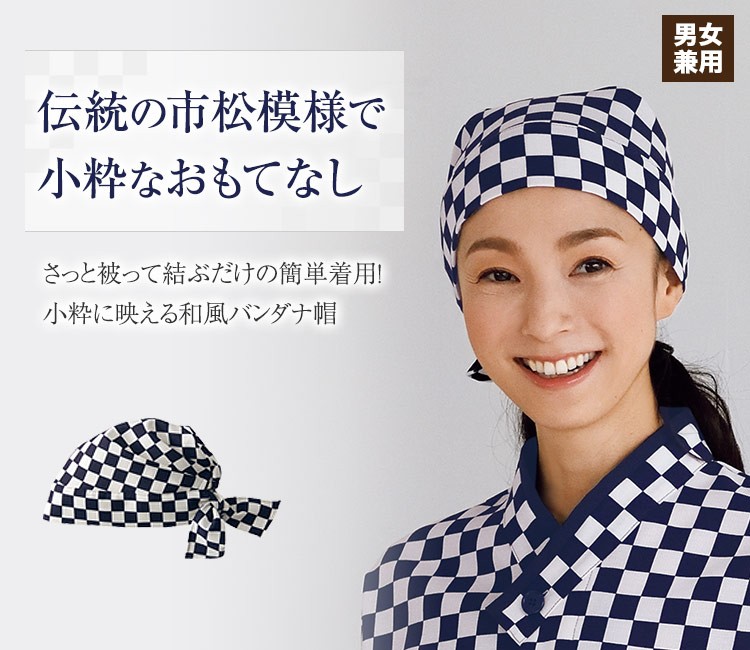 長袖シャツ