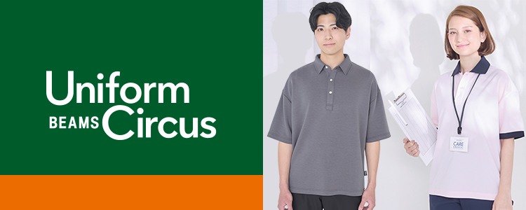ユニフォームビームスサーカス Uniform Circus BEAMS