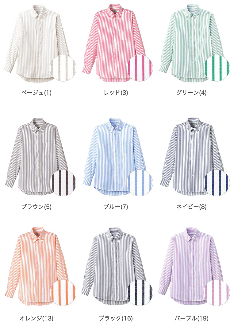 ストライプシャツ(34-FB4508U)のカラバリ画像